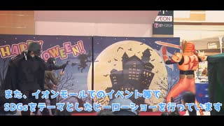 美作大学のSDGs活動を地域貢剣ミマダインがご紹介！