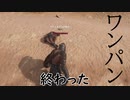 【CONAN】俺、またなんかやっちゃいました？＃5【実況】
