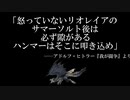 【MH RISE ハンマー解説実況プレイ】あのアドルフ・ヒトラーも認めた！？リオレイアの必勝法　回復縛り&防御力6＆一乙でクエリタでクリアを目指す　【リオレイア・トビカガチ編】