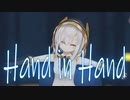 【にじさんじMMD】アルス・アルマルでHand in Hand【モデル配布】
