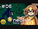 ＯＮＥＳＨＯＴ実況 ＃06　納豆がいく不思議な世界の冒険