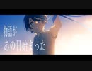 アトラクトライト 歌ってみた / あらいと