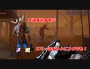 【DBD part73】ビリーは走るよどこまでも【ゆっくり実況プレイ】