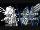 【艦これ2022冬　E2-2甲攻略】道中対潜支援、装甲破砕無し、雷巡0、夜襲軽空母の反航戦ラストダンス【発令！「捷三号作戦警戒」】