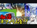 【アリアル×遊戯王】マスターデュエルを超融合でチェンジする/女の子デッキ三連戦
