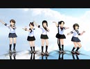 天空の駆逐艦娘　°Cute　Kiss me 愛してる(５人ver)