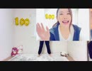 お腹痩せソーラン節　なるねぇ