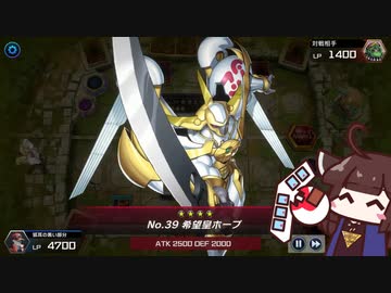 約15年ぶりにデュエルするきりたん6 [遊戯王マスターデュエル]
