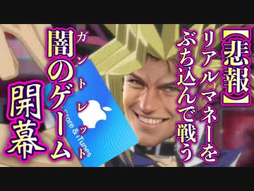 【新モード悲報】リアルマネーをぶち込んでシャドバをやらないといけないというとんでもない新モードが始まってしまう。ハイリスクハイリターンの〝ガントレット〟【 Shadowverse シャドウバース 】