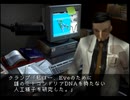 パラサイト・イヴ　のんびり実況　その３１