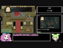 シスターズポゼッション前編　全仲間加入解説Part9【VOICEVOX】