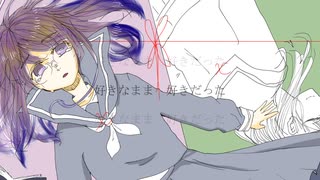 エリカ / 初音ミク