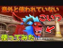 #111【電波フリー】タフビーストを使ってワイコロしてみた【電波人間のRPGFree】
