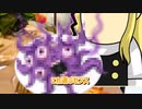 【トラウマブレイカー】SCP-871・景気のいいケーキ【ゆっくりSCP解説】