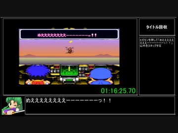 がんばれゴエモン3 獅子重禄兵衛のからくり卍固めRTA 1時間21分27秒 part4