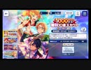 あんさんぶるスターズ!!Music【1000万DL記念】無料10連続スカウトpart2