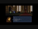 【実況】ファイアーエムブレム トラキア776 最終章 part６