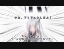 【＃61】ちょっと姉さん！近づかないで！【Coefont劇場】