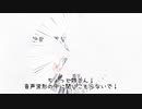 【＃62】ちょっと姉さん！近づかないで！【Coefont劇場】
