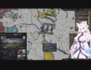 【Crusader Kings3】リューリク朝臣下史 Part11