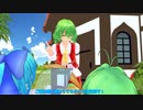 【東方MMD】みんなのおうちごはん～幽香のスパゲティ