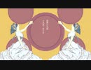 『失楽ペトリ』 を歌わせて頂きました。【ちょみすけ】