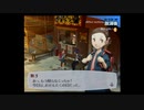 ペルソナ3(F)を久しぶりに楽しむ(実況)　part11