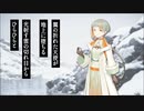 【オリジナル】翼の折れた天使 / 知声