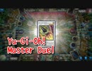【Yu-Gi-Oh! Master Duel ランクマッチ】ドラゴンメイドでシンクロンデッキと戦う！あれ…俺が知ってるシンクロンデッキじゃない…？【16戦目】