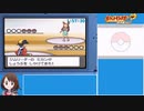 ポケットモンスターハートゴールド(ワタル撃破)RTA 3時間19分20秒 part6/9