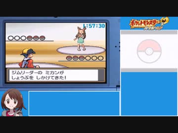 ポケットモンスターハートゴールド(ワタル撃破)RTA 3時間19分20秒 part6/9