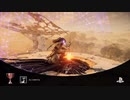 Horizon Forbidden West 周辺情報取得