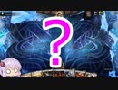運無きゆかりのM:tGアリーナ：3枚目