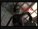 【バイオハザード】#14 収監中にゾンビが大量発生した件【ダークサイド・クロニクルズ】
