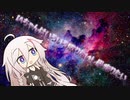 IAちゃんはいろいろ喋りたいし愚痴りたい