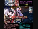 毎日ワンダーランドウォーズ74 キングウルフアシェンプテル(中央) マッチング2帯(F2A2) WonderandWars(wlw)(2021.09.21-1911)
