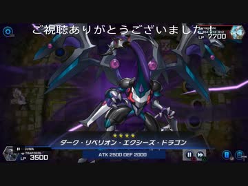 レンタルデッキの1ターンでダークリベリオンが出せる幻影騎士が強カッコ良い(遊戯王マスターデュエルプレイ動画16)