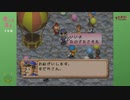 【牧場物語2】上空からお送りする種まき祭。のんびり牧場生活#38【実況プレイ】