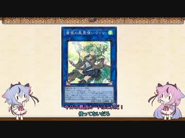 【遊戯王マスターデュエル】ヒメミコ憑依連携