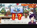 【ツイステ】みんなのお土産事情【豊作村のケルッカロト #13】