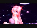 【MMD】ワールズエンド・ダンスホール （初音ミク・巡音ルカ）