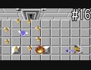 【実況】ゼルダの伝説を初クリアするから応援してくれ　part16
