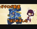【デュエル・マスターズ】リアル所持7軸を解説してみた【ガチロボ】