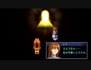 【実況】入り込みすぎる男が空の軌跡SCの物語を全力で楽しむ part112