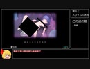 【RTA】魔女とスライムの迷宮　7分5秒　Part1/2