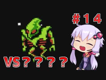 【ロックマン2】忙しい現代人に優しい爆速ロックマン2 #14（終）【VOICEROID実況】