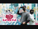 【社畜也想跳舞】『MAD RAT DEAD』 踊ってみた【下下X小佐】