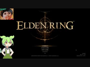 エルデンリングやりたかった動画