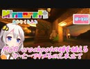 【マインクラフト】MOD crockpot用の畑作り、そしてコーヒーでキマる 23日目【紲星あかりVOICEROID実況】