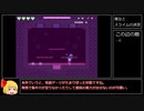 【RTA】魔女とスライムの迷宮　7分5秒　Part2/2